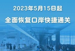 香港口岸爆料新闻事件,最新爆料揭示惊心动魄一幕