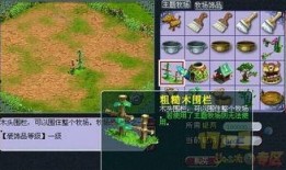 农场装饰最新爆料,农场大变身！揭秘最新农场装饰潮流趋势